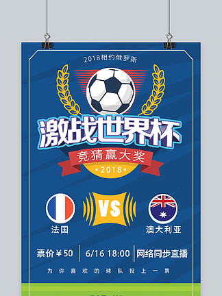 4-1，挪威是世预赛历史上第二支客场击败意大利的球队（4比1，挪威成为世预赛史上第二支客场击败意大利的球队）