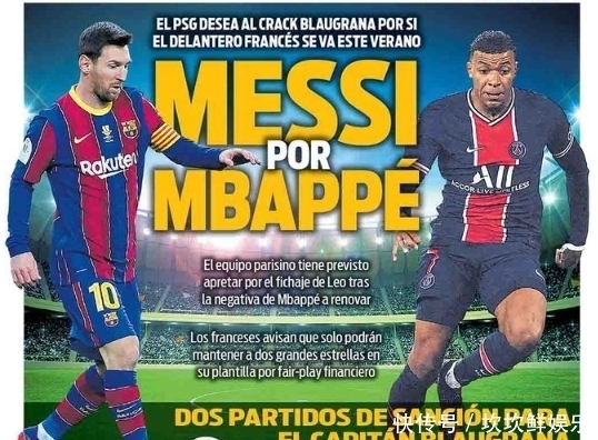 重金挖角！曝申花欲签国安全能中场，顶替即将离队的阿玛杜（曝申花有意引进国安全能中场，填补阿玛杜离队空缺）