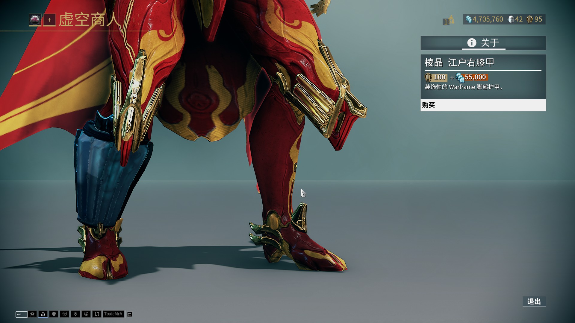 每体：法兰克福球迷在诺坎普制造骚乱，将面临欧足联的处罚（每体：法兰克福球迷在诺坎普闹事，或将遭欧足联处罚）